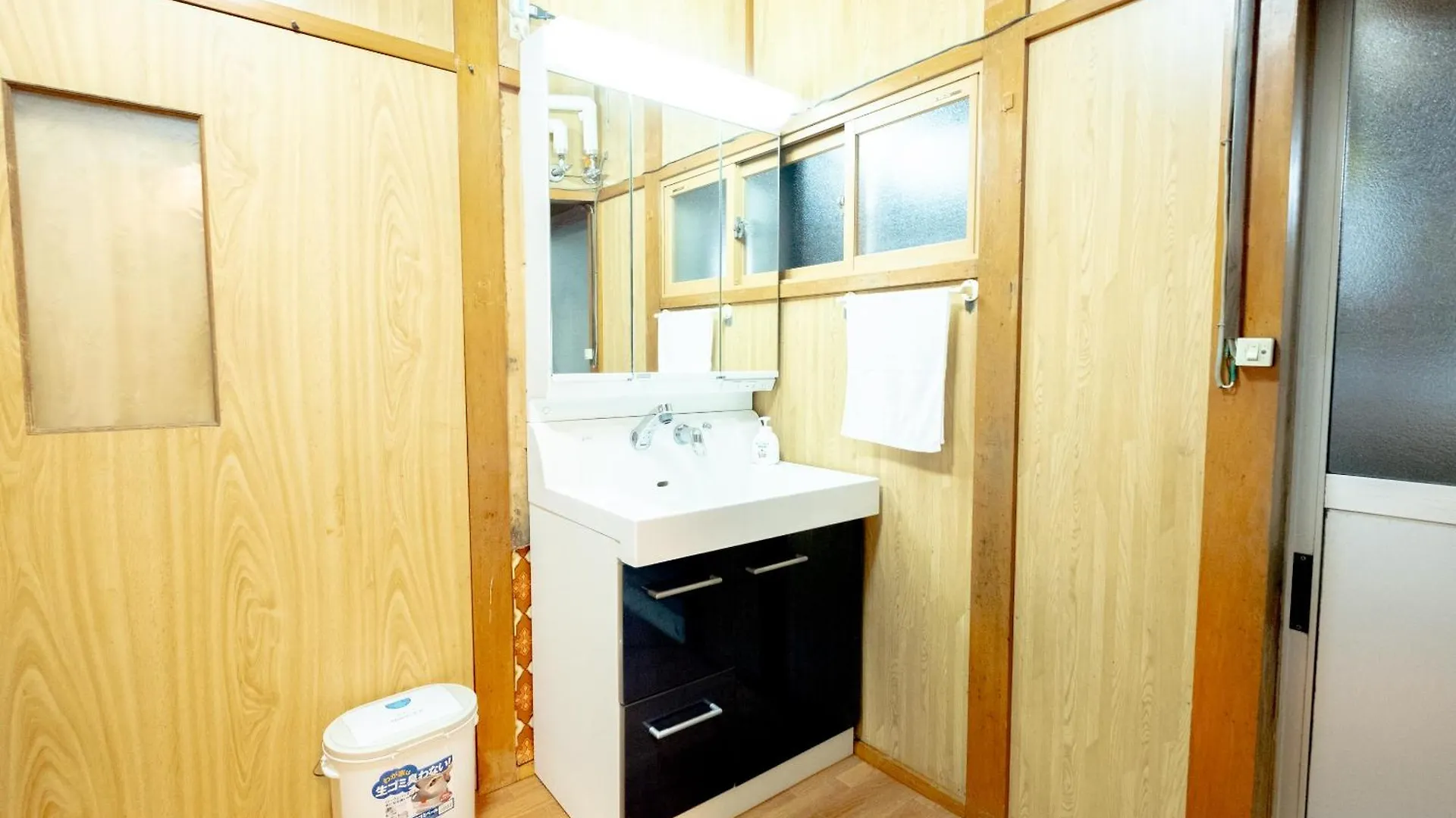 Holiday home Hdo Furano Garden House Villa