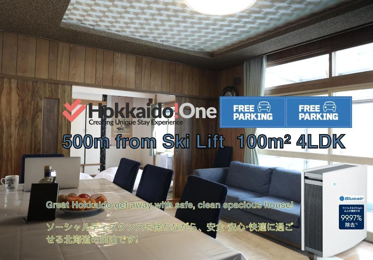 Hdo Furano Garden House Villa Holiday home